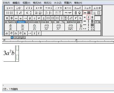 MathType打定积分竖线的操作方法