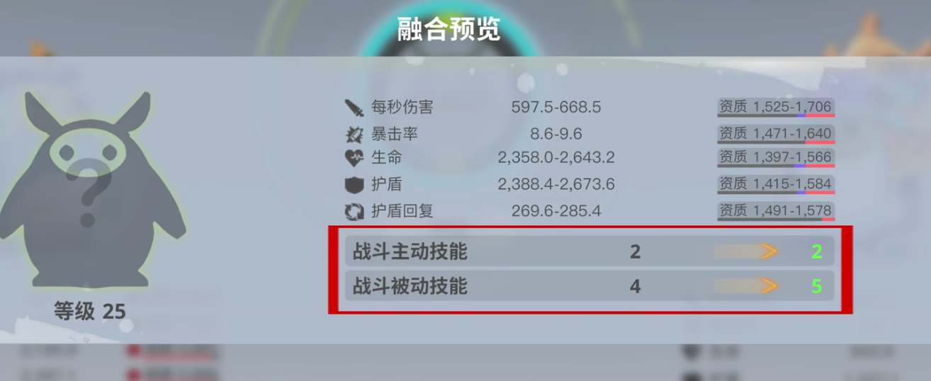 创造吧我们的星球啾啾进化攻略