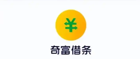 奇富借条怎么取消会员自动续费