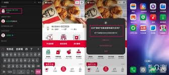 oppo侧边栏如何添加应用到桌面