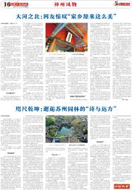 燕赵河北代表什么含义