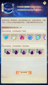 想不想修真混沌出窍玩法攻略