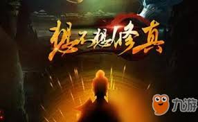 想不想修真灵草培育术六如何获取