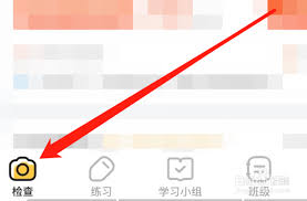 小猿口算如何下载试卷？教你轻松获取