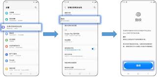 随手记如何启用指纹识别