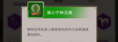 这就是江湖茶花获取方法