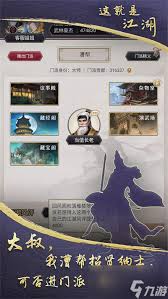 这就是江湖礼包码兑换位置在哪
