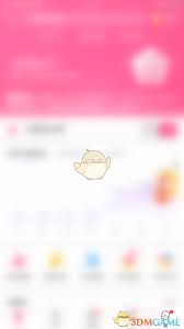 如何关闭美柚健康知识