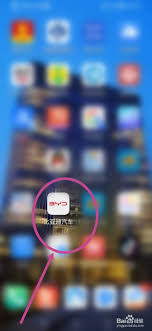 比亚迪海洋app怎么查看汽车保养