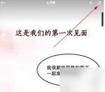 怎样关闭podo漫画免券等待完成通知