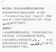 DJ多多会员自动扣费如何开启
