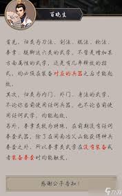 这就是江湖新手如何入门