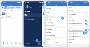 微信如何将语音转为文字