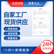 钉钉打卡考勤怎么操作