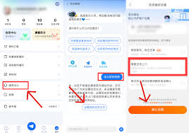 菜鸟驿站如何设置免费送货上门