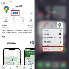 手机google地图用不了怎么办