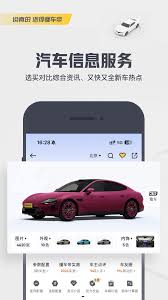 车旺大卡如何退出