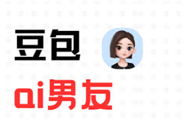 如何设置豆包ai男友设置模板
