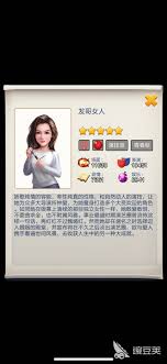 票房大卖王如何获取五星艺人技巧汇总
