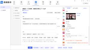 抖音app如何发布短视频