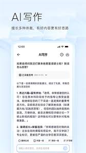 夸克高考志愿填报方法