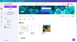 可画app如何新建画布