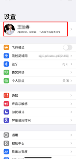 爱奇艺叭嗒怎么取消自动续费