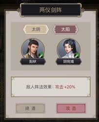 这就是江湖逐风重剑过赤练怎么玩