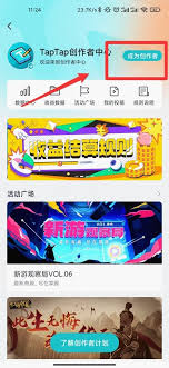Taptap怎么查看创作号收益结算规则