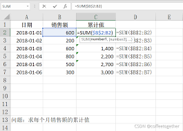 excel求和函数怎么用