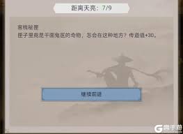 这就是江湖红尘客栈