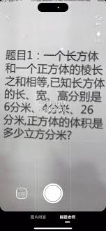 文小言ai怎么设置语音