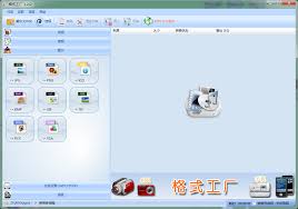 格式工厂为何无法转换qlv格式