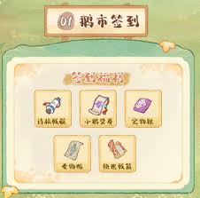 妙笔江山百花成蜜怎么玩