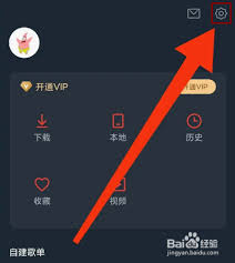dj多多如何关闭消息通知