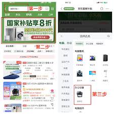 家电国补在郑州湖北江苏等地为何暂停