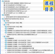 钉钉电脑版使用方法