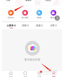 vivox70pro怎么给微信单独加密