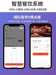 餐厅排队软件如何使用提前点菜功能