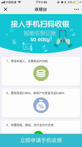 智慧记期初如何建账