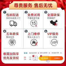 支付宝三零服务是什么