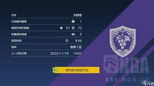 蓝蝶模拟器如何备份