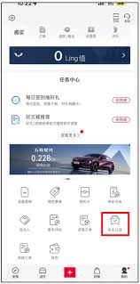 五菱汽车app如何认证车主