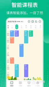 2022大学专业课程查询软件有哪些推荐
