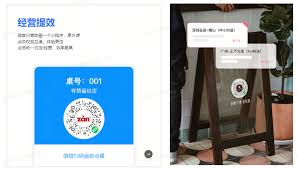 微点客餐饮小程序商户功能怎么设置