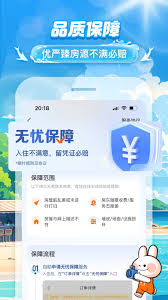 食行生鲜如何申请小区入住