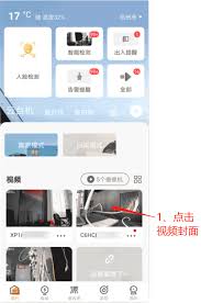 萤石云视频为何查不到历史录像
