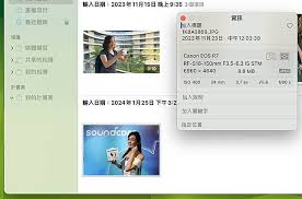 美图看看怎么查看EXIF