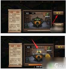 这就是江湖外练丹药所需材料数量详解