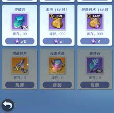 上古王冠如何升级潜能